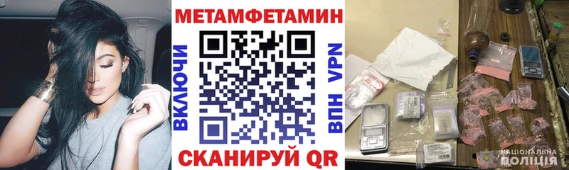 Амфетамин Premium  Гаврилов-Ям 