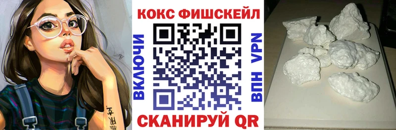 КОКАИН 99% Гаврилов-Ям