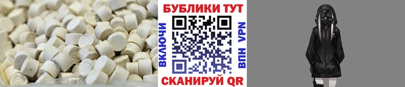 Экстази диски  Гаврилов-Ям 