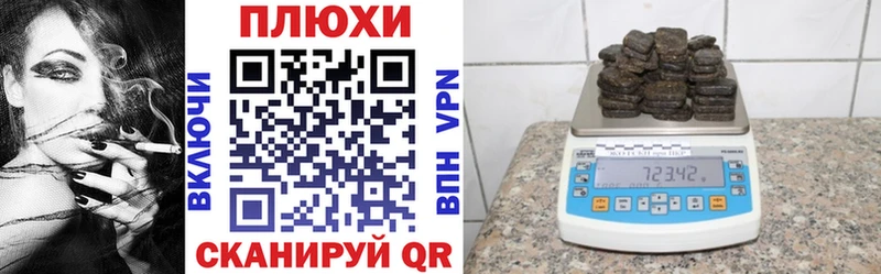 что такое   Гаврилов-Ям  KRAKEN как войти  ГАШИШ VHQ 