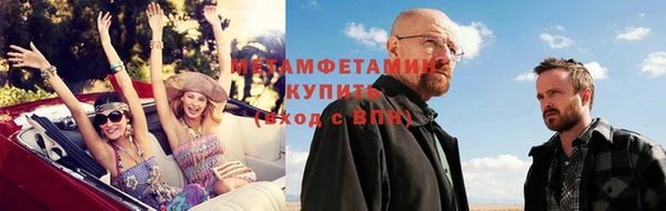 эйфоретик Балабаново
