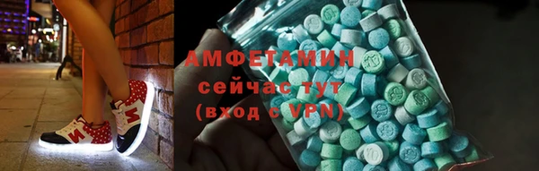 первитин Балахна