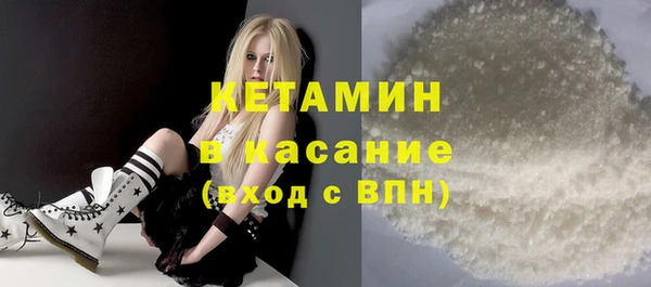 герыч Баксан