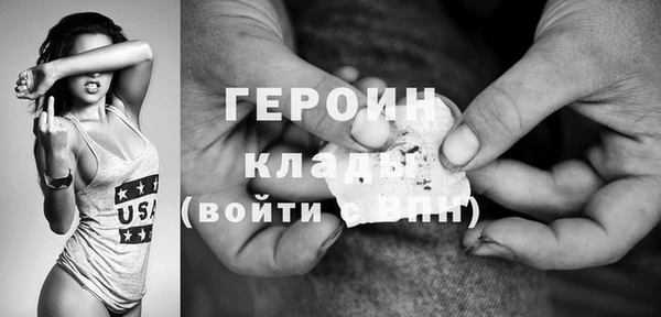 герыч Баксан