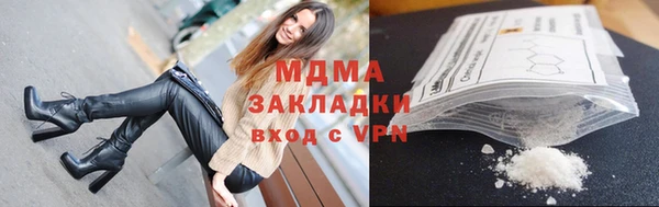 герыч Баксан