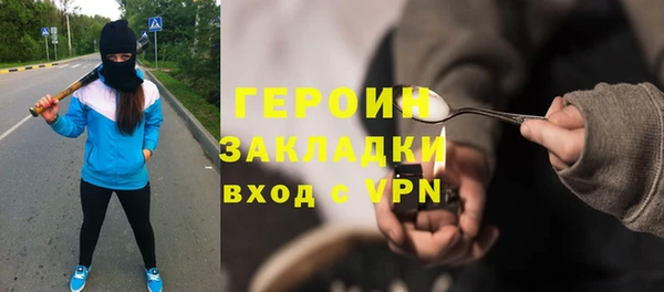 эйфоретик Балабаново