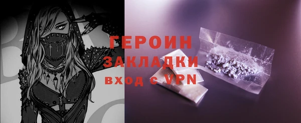 герыч Баксан