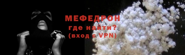 мет Ивантеевка
