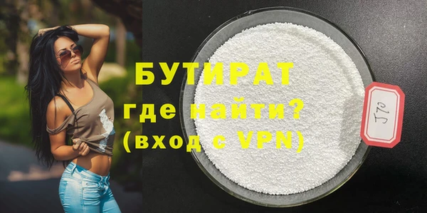 герыч Баксан
