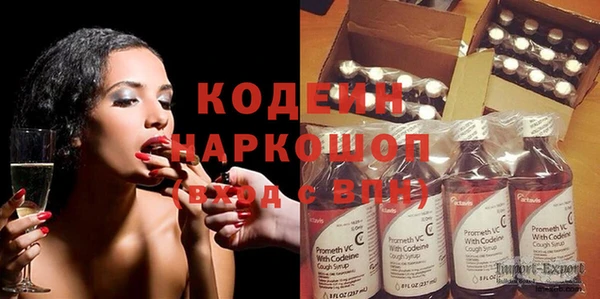 эйфоретик Балабаново