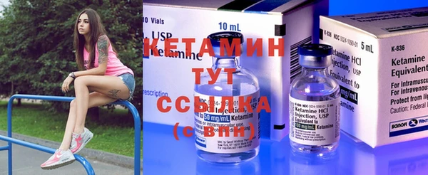 первитин Балахна