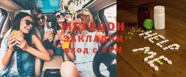 каннабис Ивангород