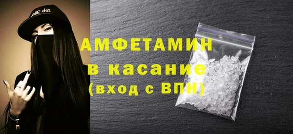 герыч Баксан