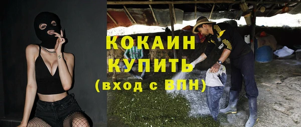 эйфоретик Балабаново