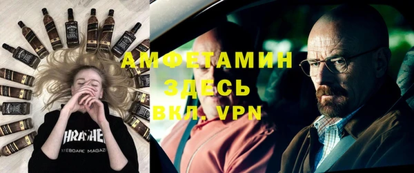 первитин Балахна