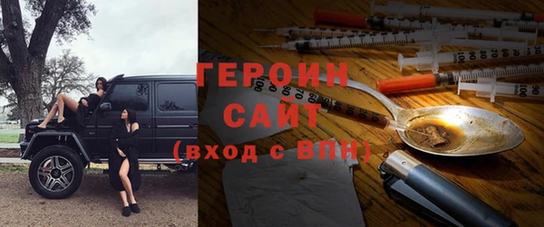 герыч Баксан