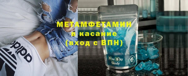 молекула духа Ступино