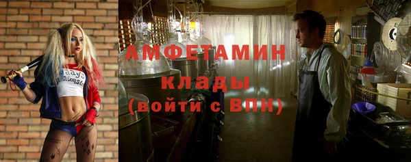 первитин Балахна