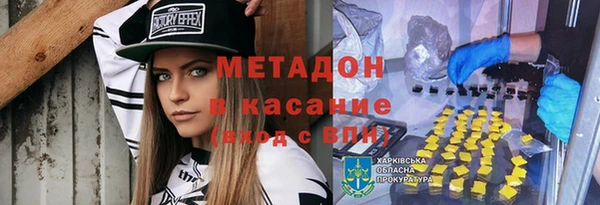 эйфоретик Балабаново