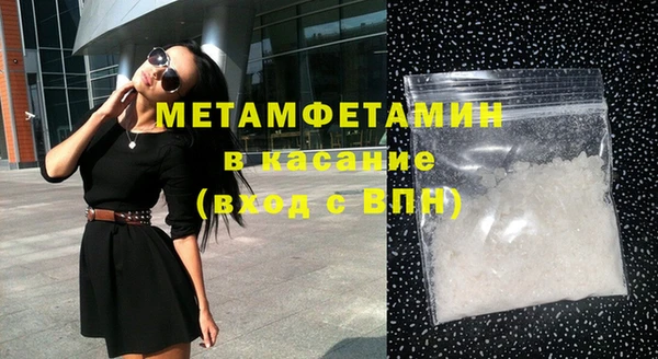 эйфоретик Балабаново