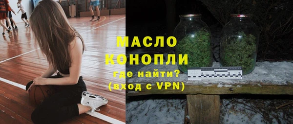 первитин Балахна