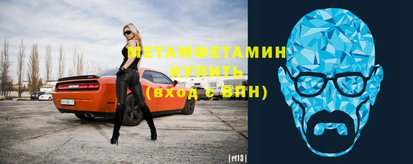 первитин Балахна