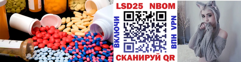 купить   Гаврилов-Ям  ЛСД экстази ecstasy 