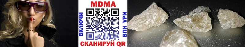 MDMA молли  mega онион  Гаврилов-Ям 