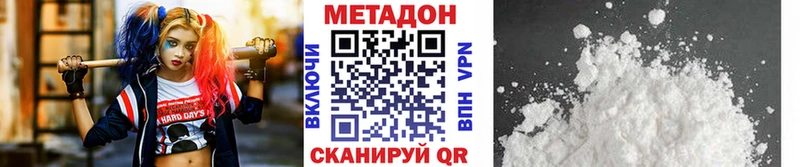 MEGA ССЫЛКА  Гаврилов-Ям  Метадон кристалл  купить  цена 