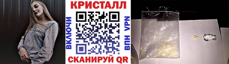 блэк спрут как зайти закладка Гаврилов-Ям Первитин мет