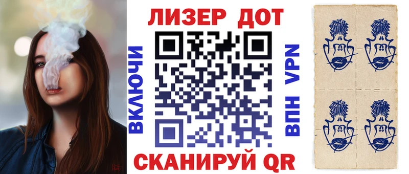 Марки NBOMe 1,5мг Гаврилов-Ям