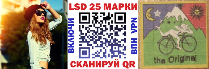 Марки 25I-NBOMe 1,5мг  Гаврилов-Ям 