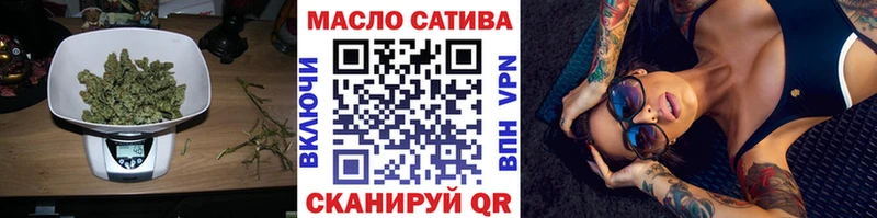 ТГК Wax  Гаврилов-Ям 
